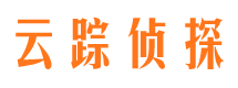 元氏寻人公司